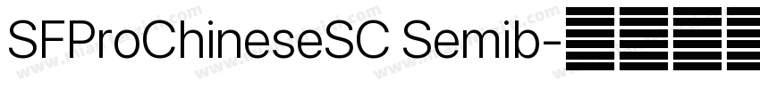 SFProChineseSC Semib字体转换